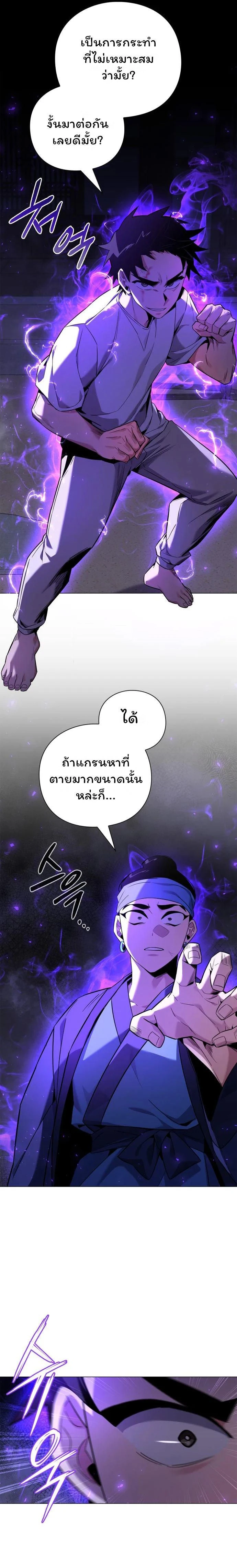 หน้าที่ 28