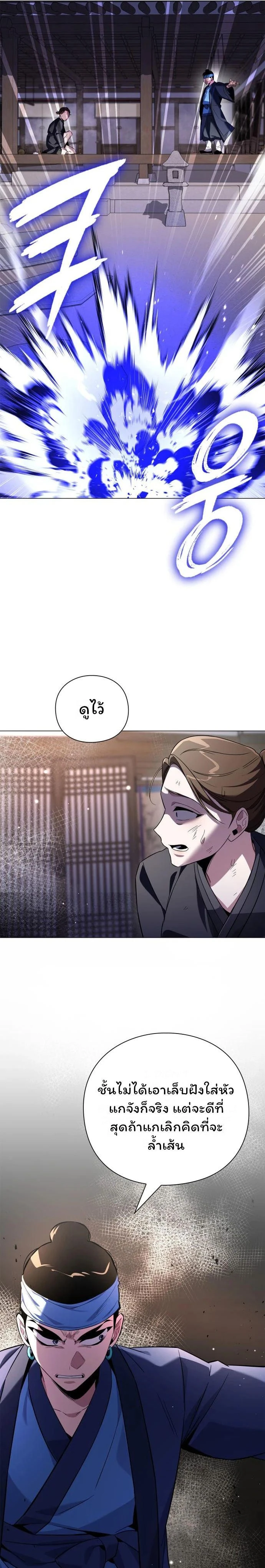 หน้าที่ 22