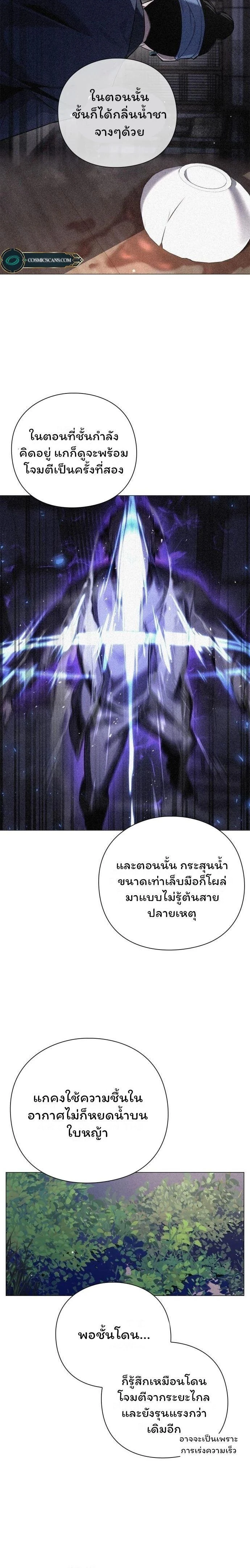 หน้าที่ 31