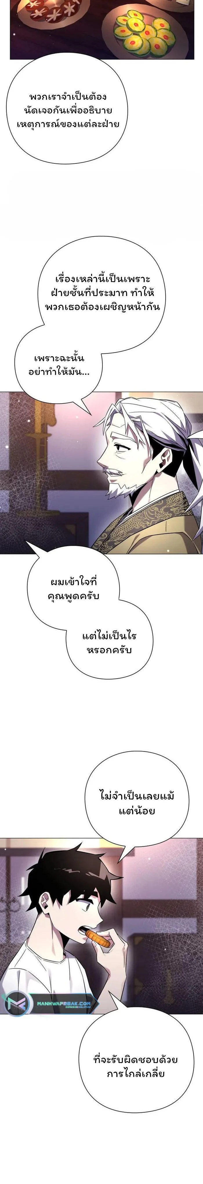 หน้าที่ 22