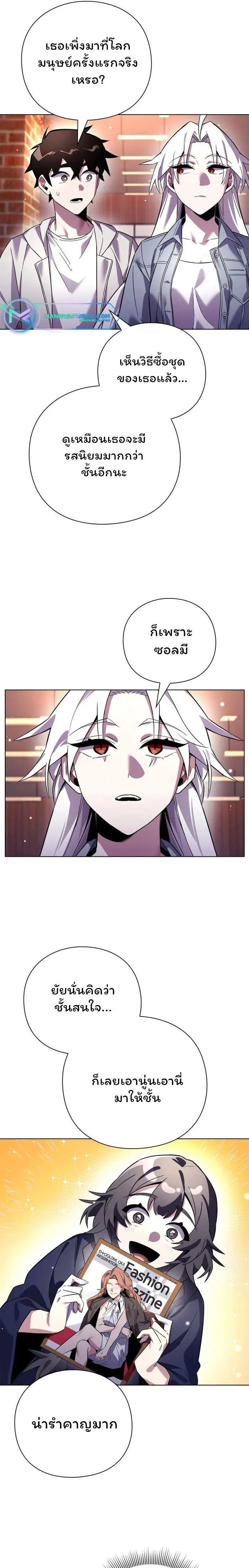 หน้าที่ 13