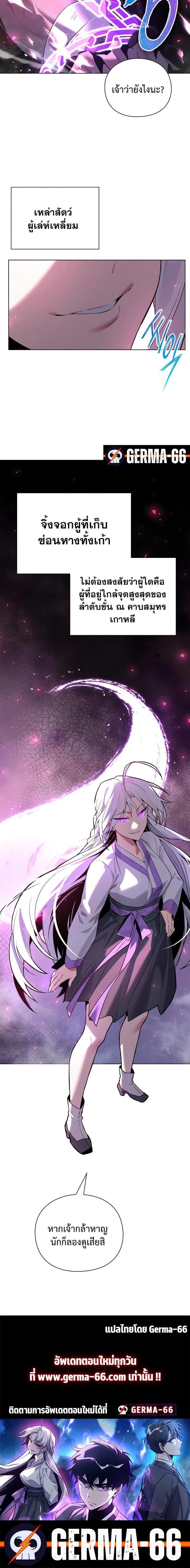 หน้าที่ 33