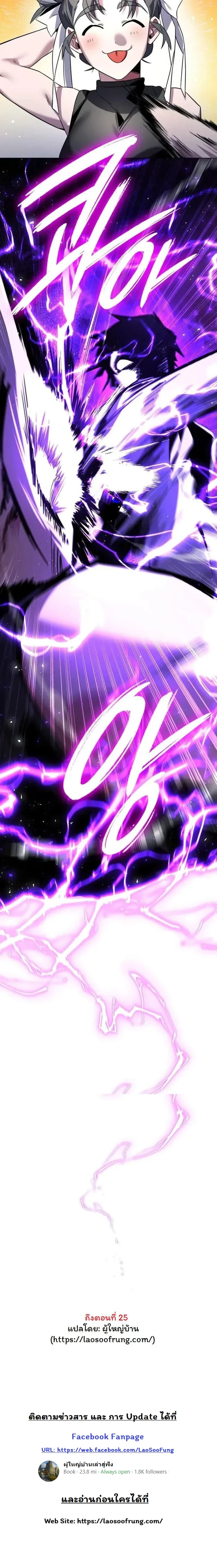 หน้าที่ 23