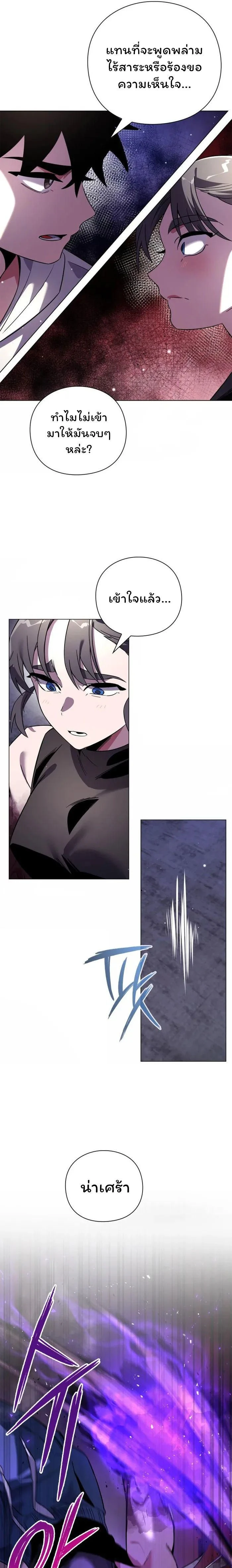 หน้าที่ 25