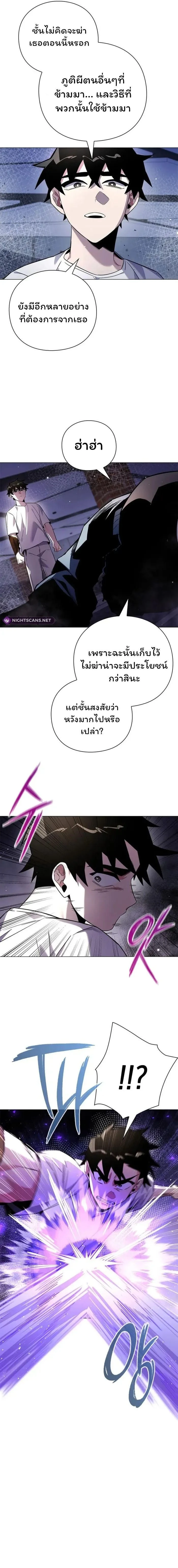 หน้าที่ 26