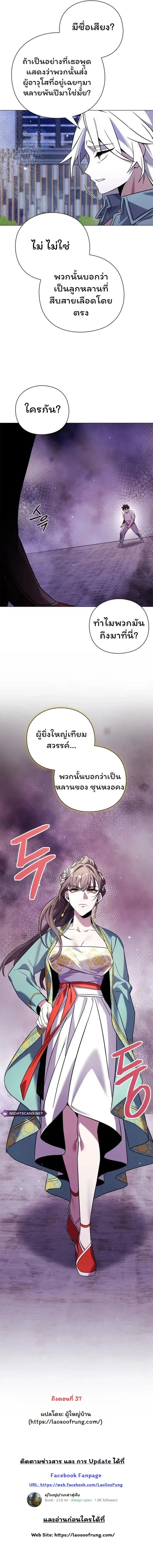 หน้าที่ 28