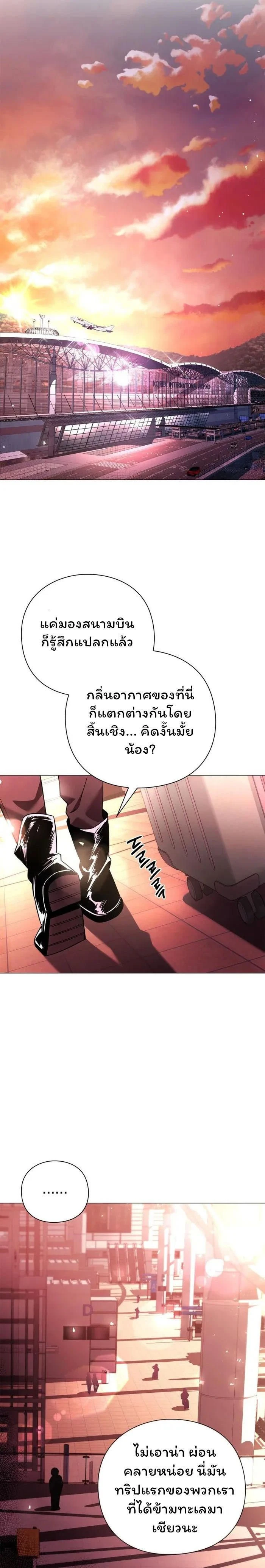 หน้าที่ 34