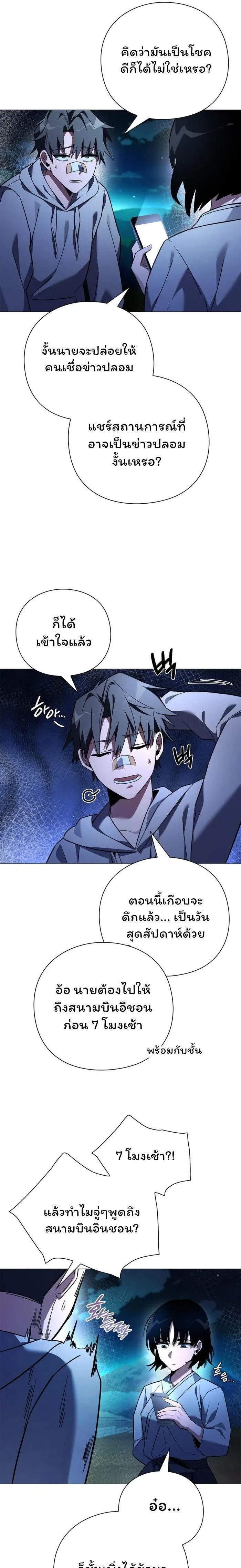 หน้าที่ 32