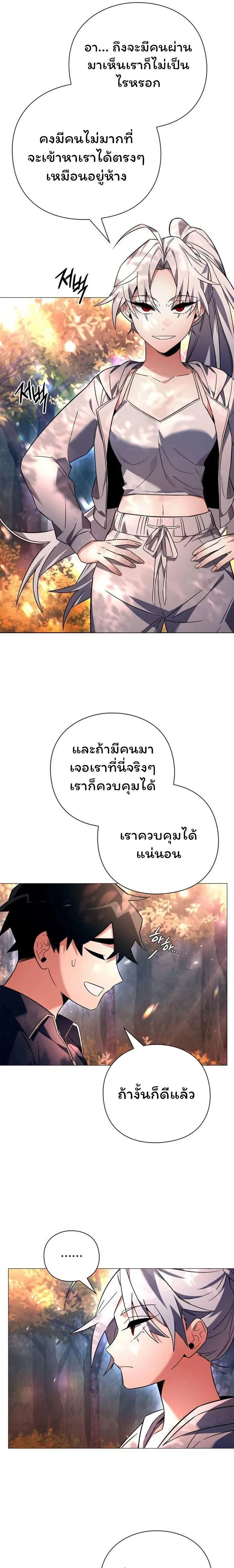 หน้าที่ 27