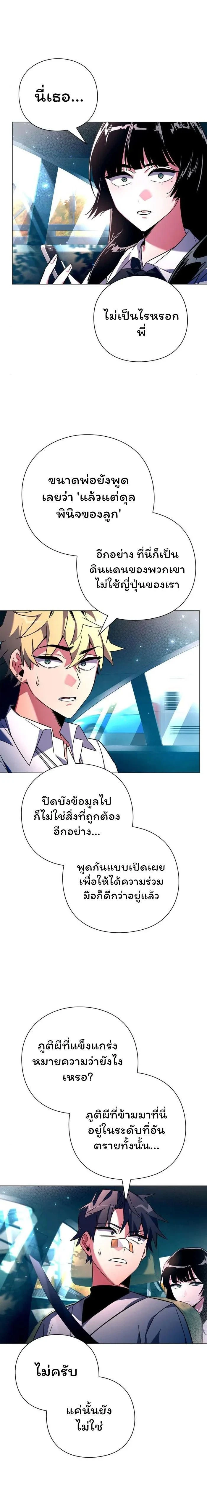 หน้าที่ 13