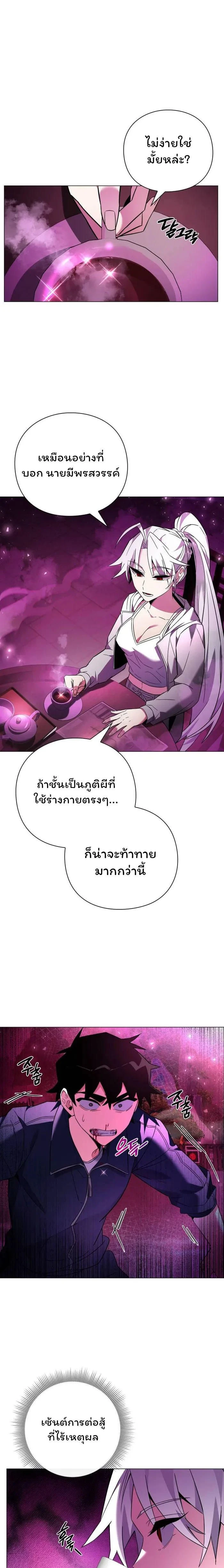 หน้าที่ 14