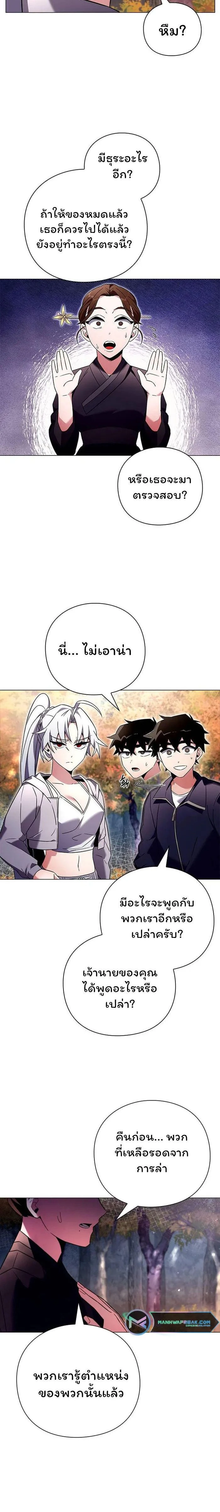 หน้าที่ 12