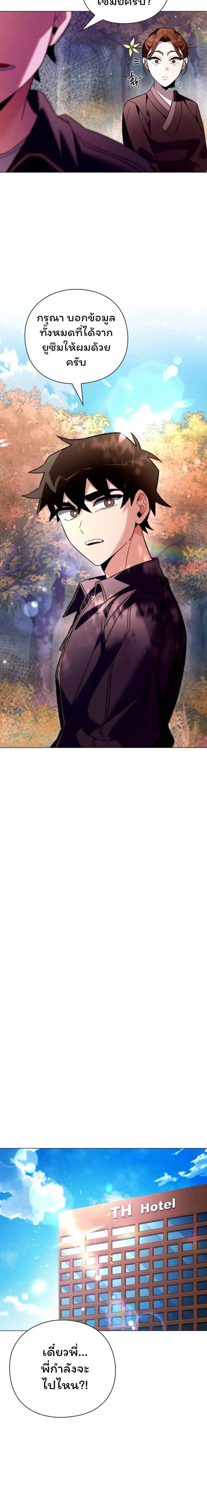 หน้าที่ 22