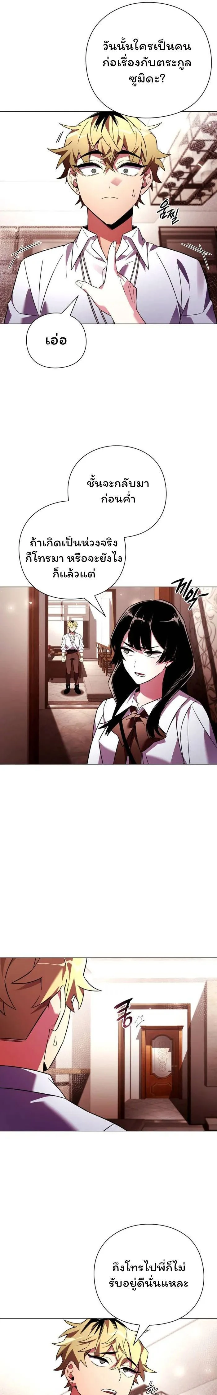 หน้าที่ 25