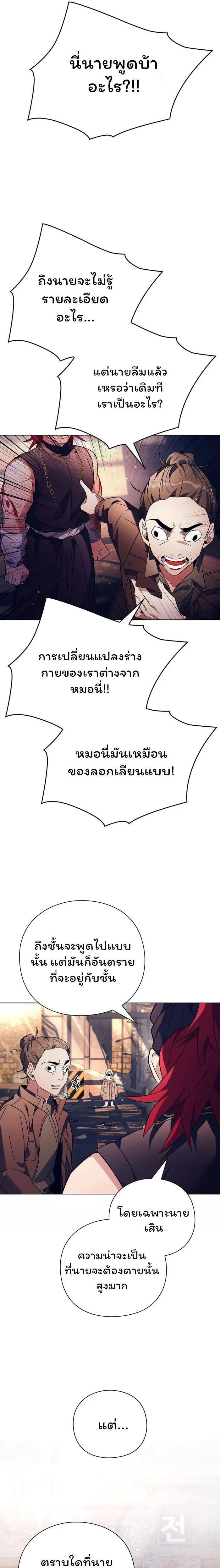 หน้าที่ 27