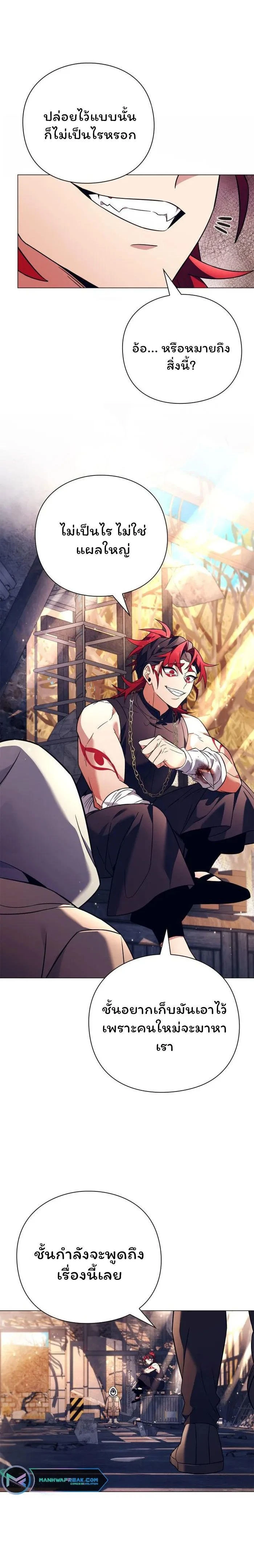 หน้าที่ 18