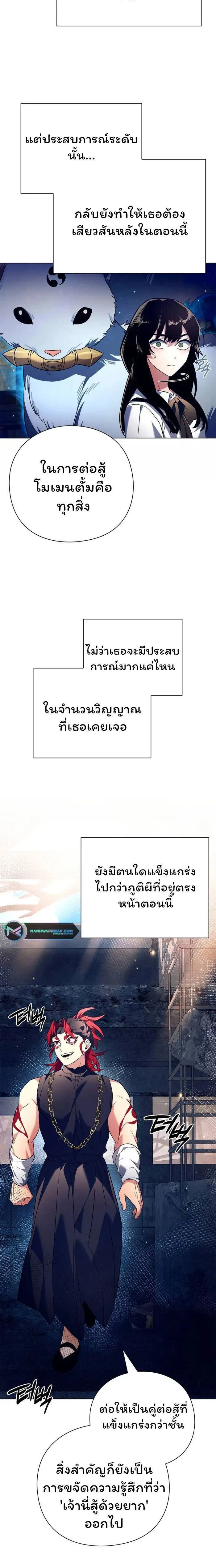 หน้าที่ 25