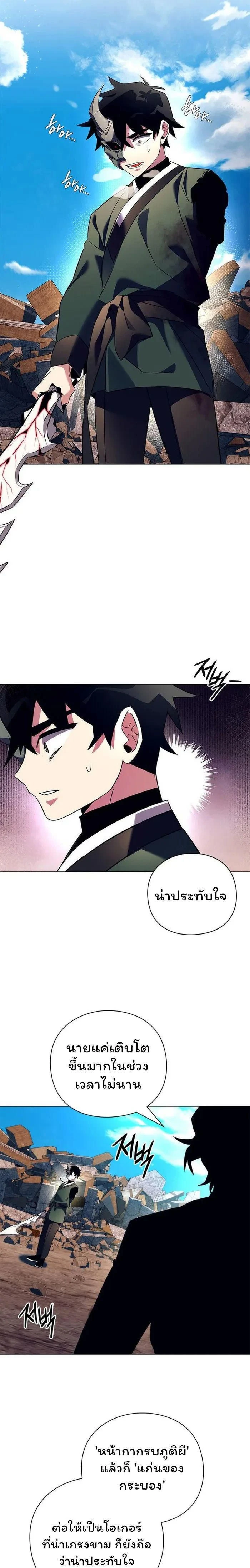 หน้าที่ 30