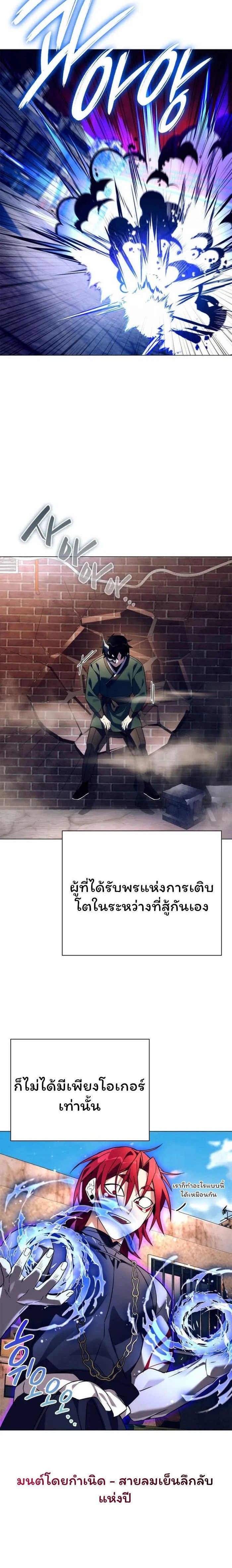 หน้าที่ 23