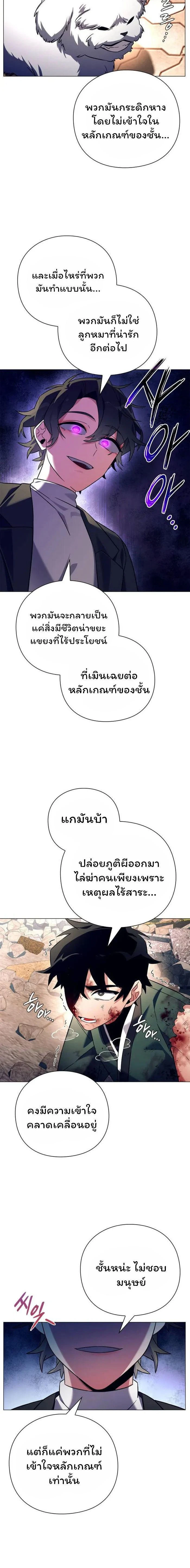 หน้าที่ 12