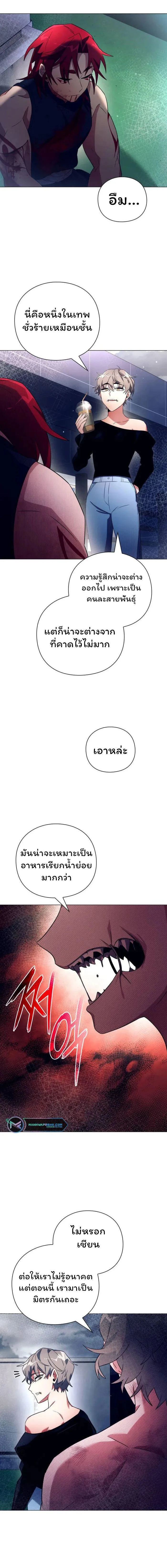 หน้าที่ 12
