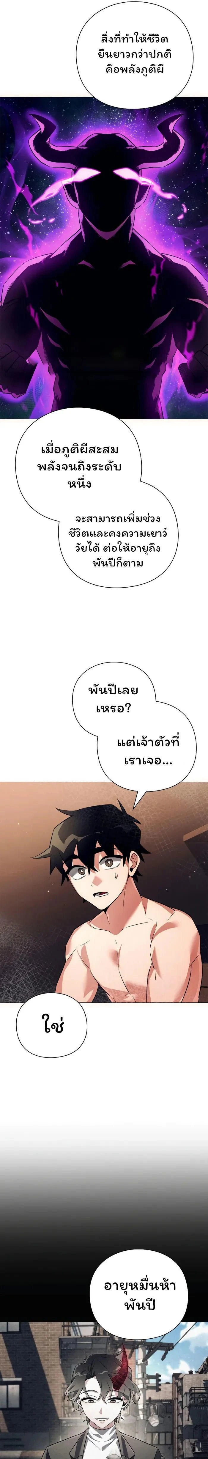 หน้าที่ 25