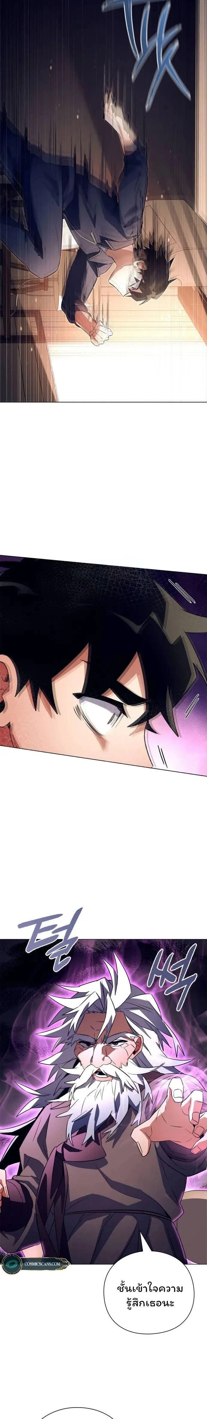 หน้าที่ 21