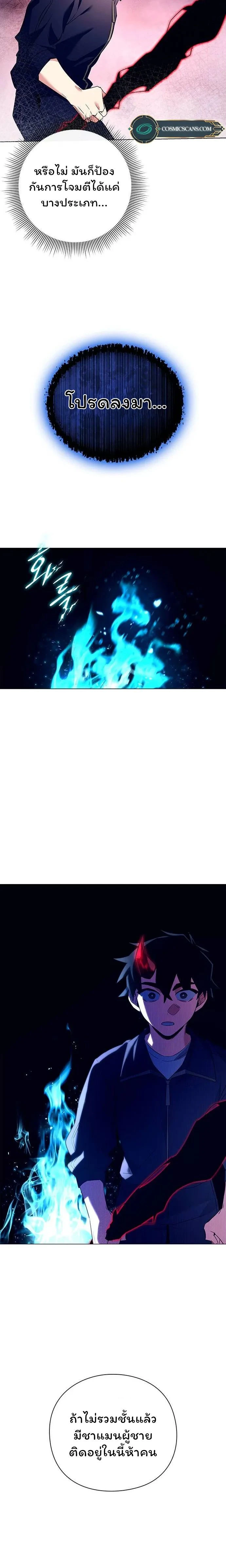 หน้าที่ 16