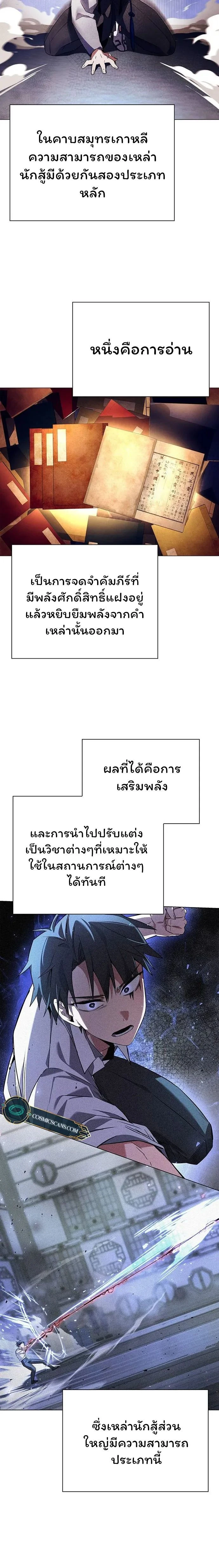 หน้าที่ 30