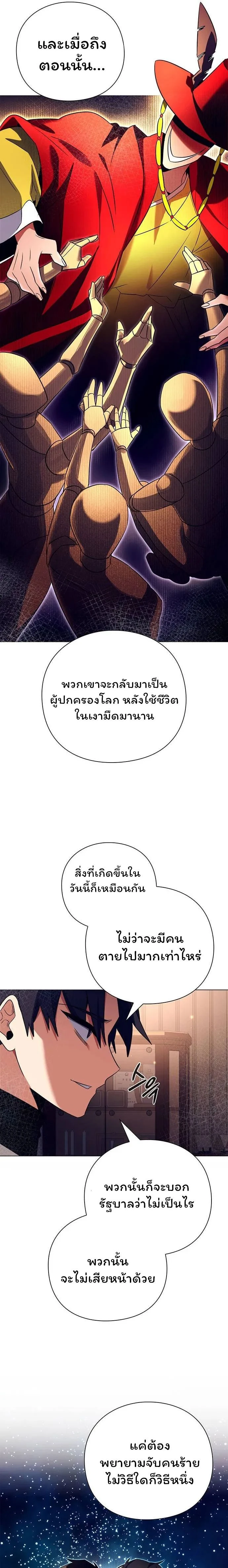 หน้าที่ 27