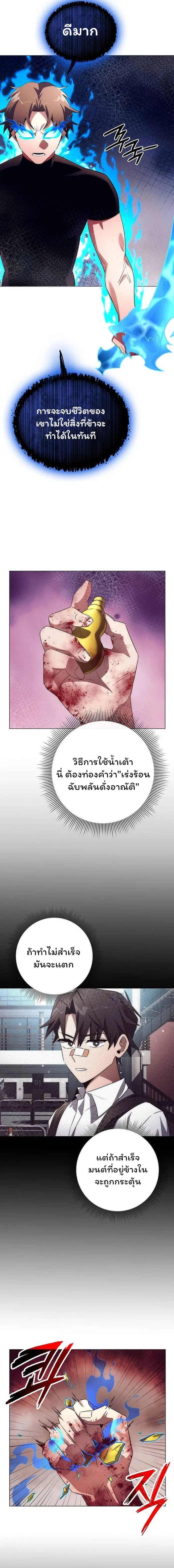 หน้าที่ 15