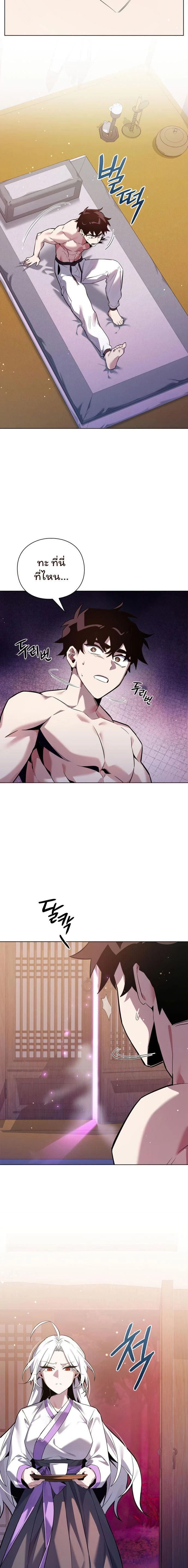 หน้าที่ 22