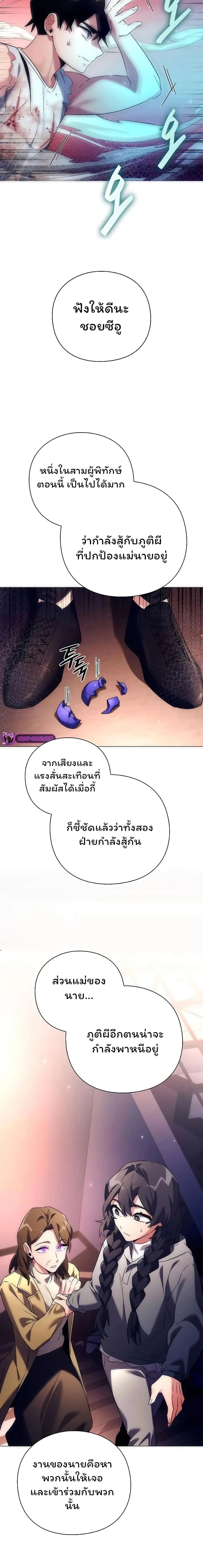 หน้าที่ 19
