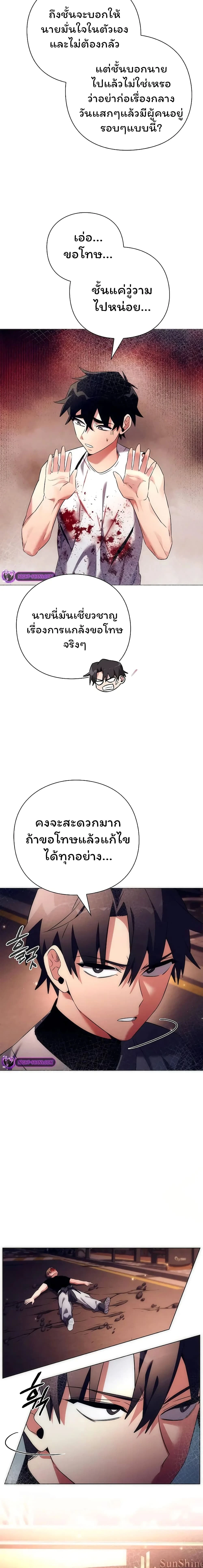 หน้าที่ 6