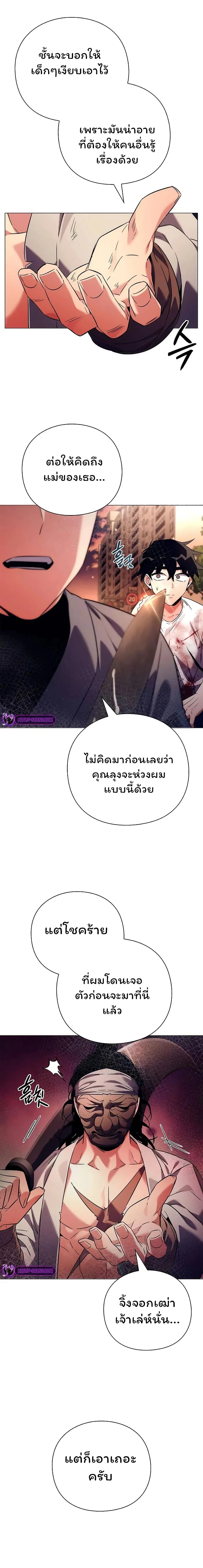 หน้าที่ 25