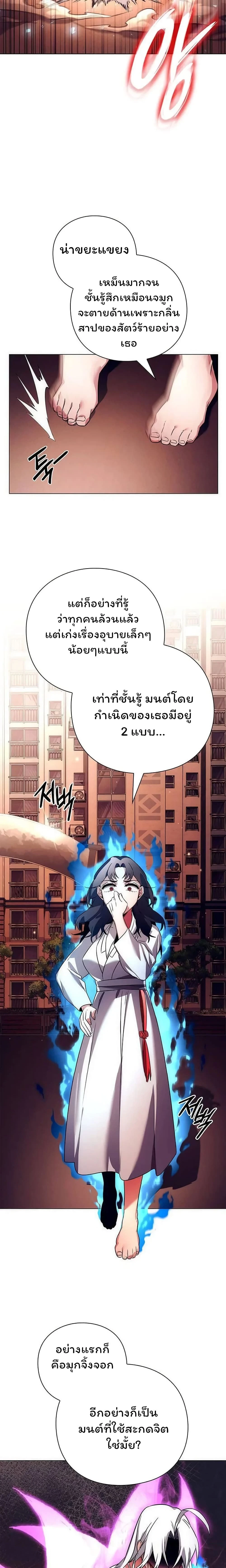 หน้าที่ 25