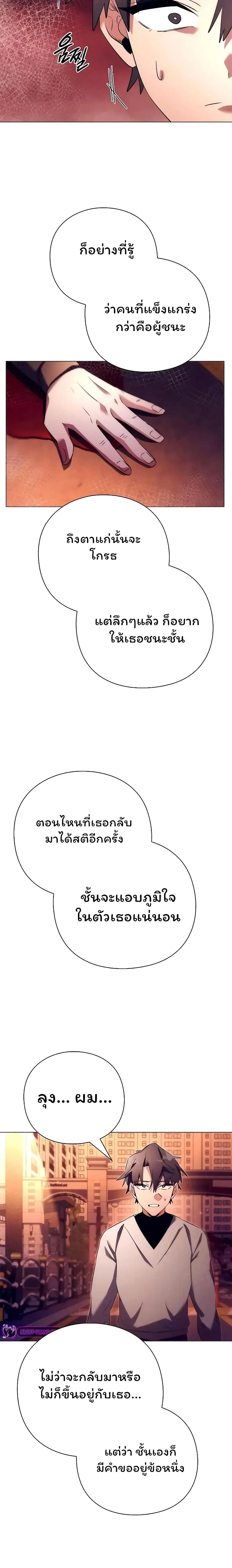 หน้าที่ 29