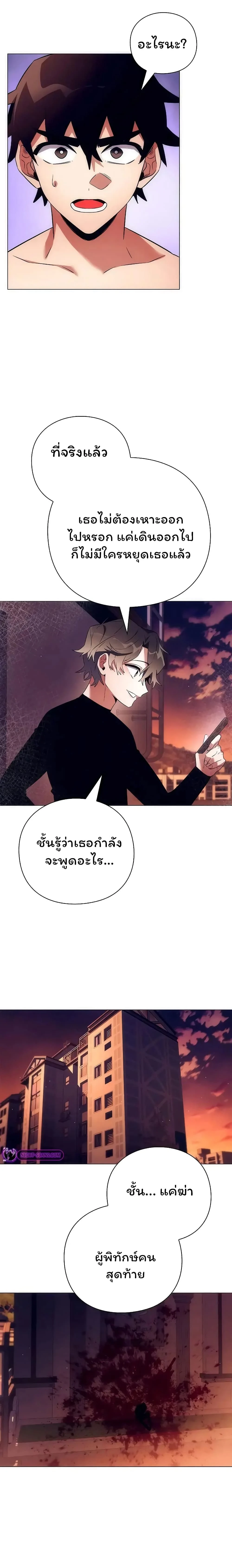 หน้าที่ 20