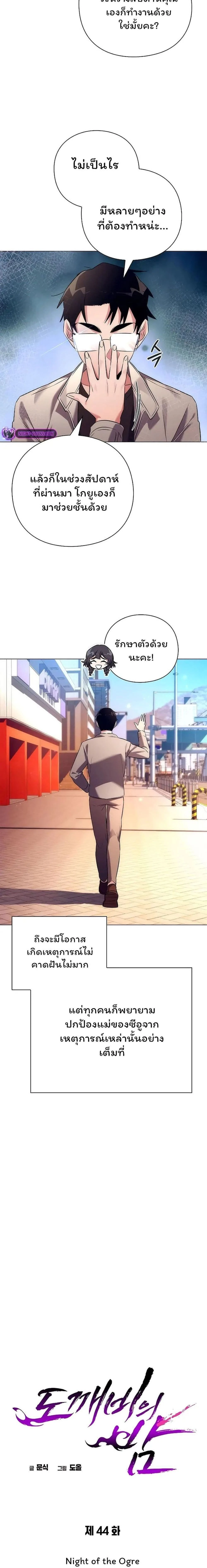 หน้าที่ 11