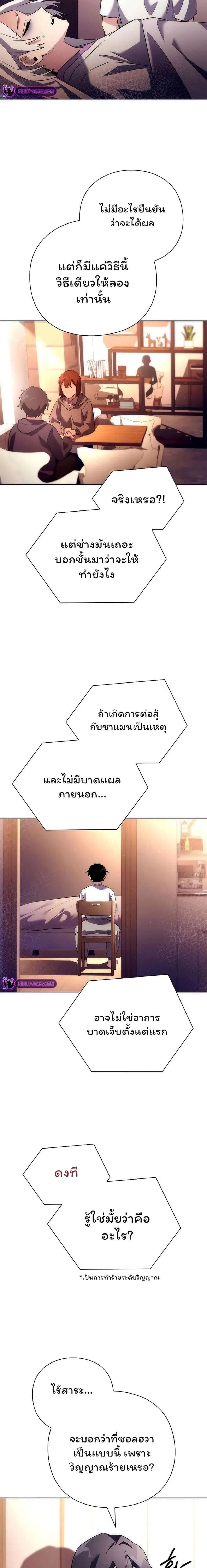 หน้าที่ 28