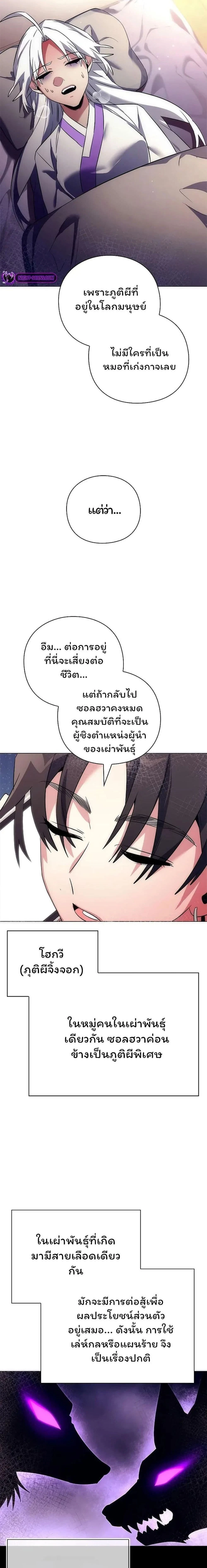หน้าที่ 26