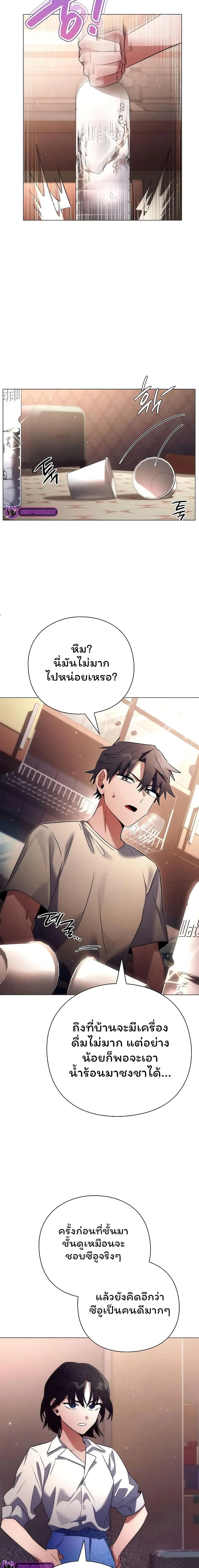 หน้าที่ 21