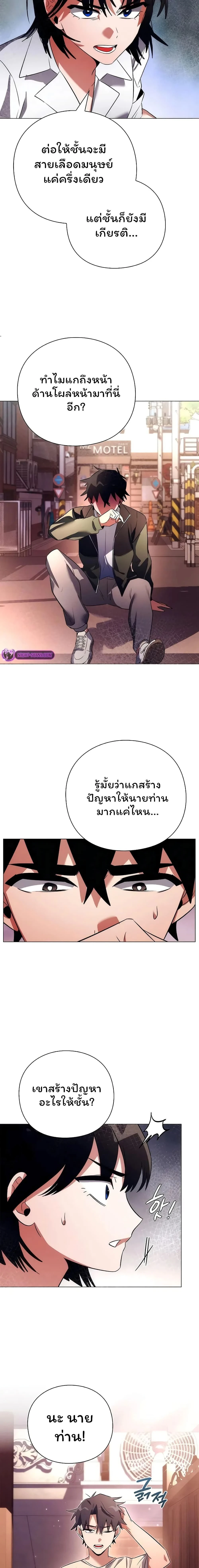 หน้าที่ 19