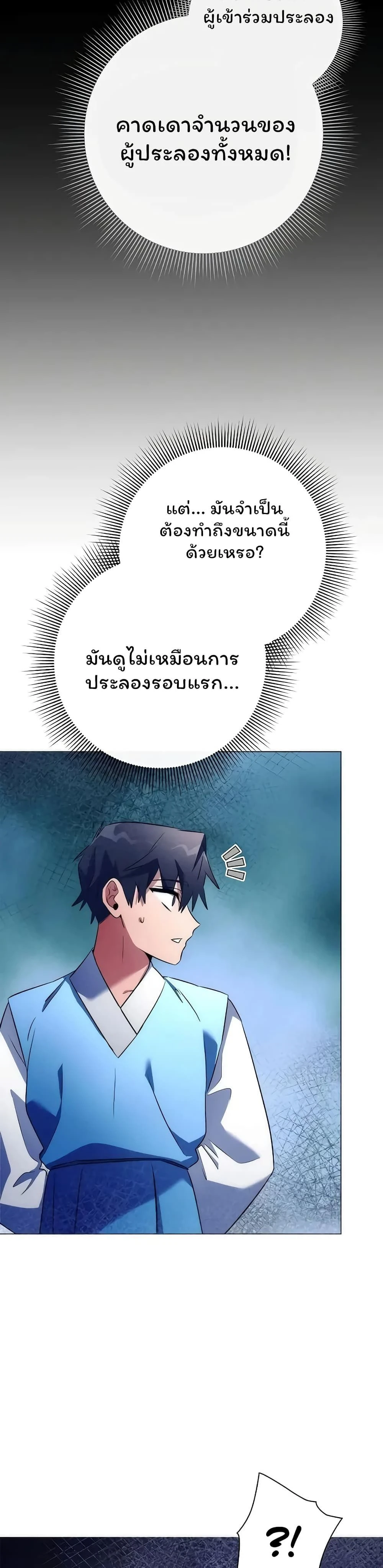 หน้าที่ 30