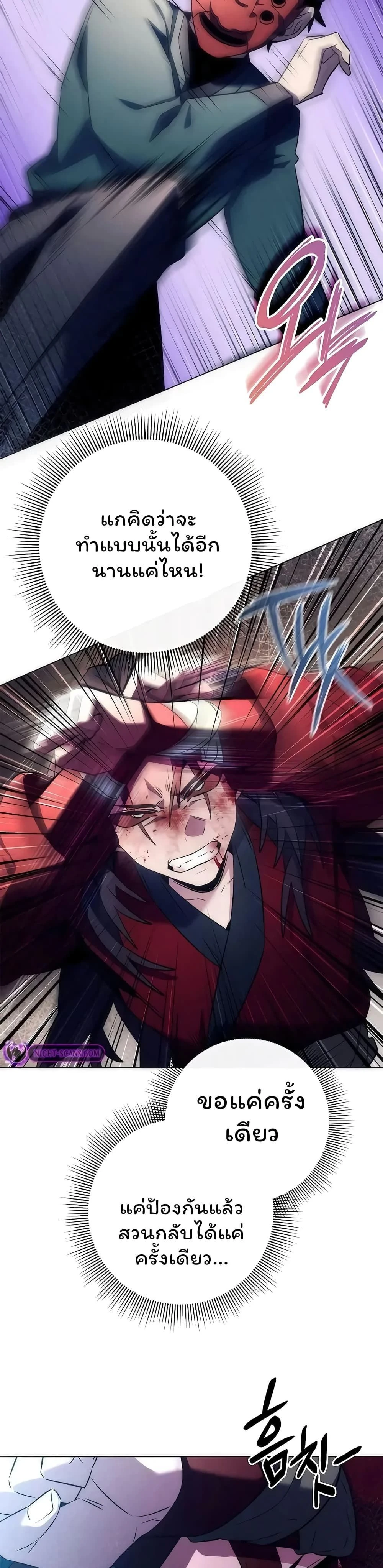 หน้าที่ 58