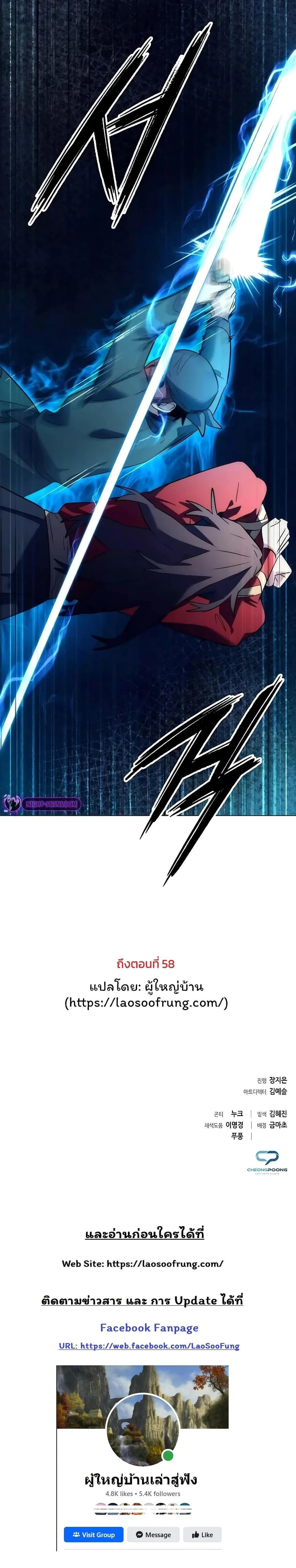 หน้าที่ 60