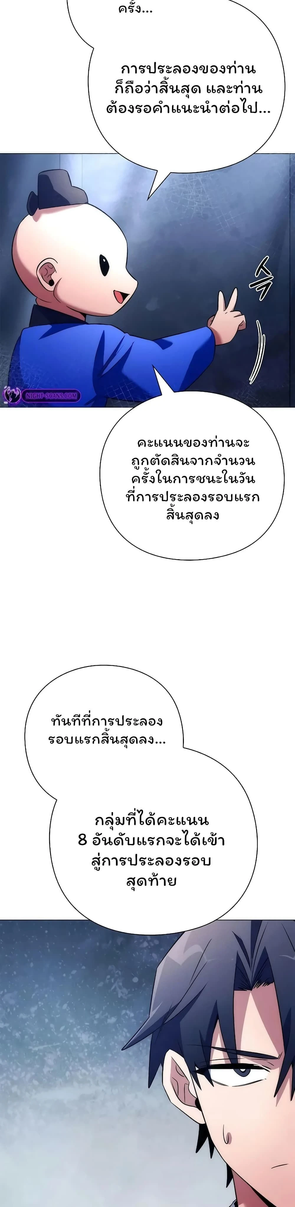 หน้าที่ 27