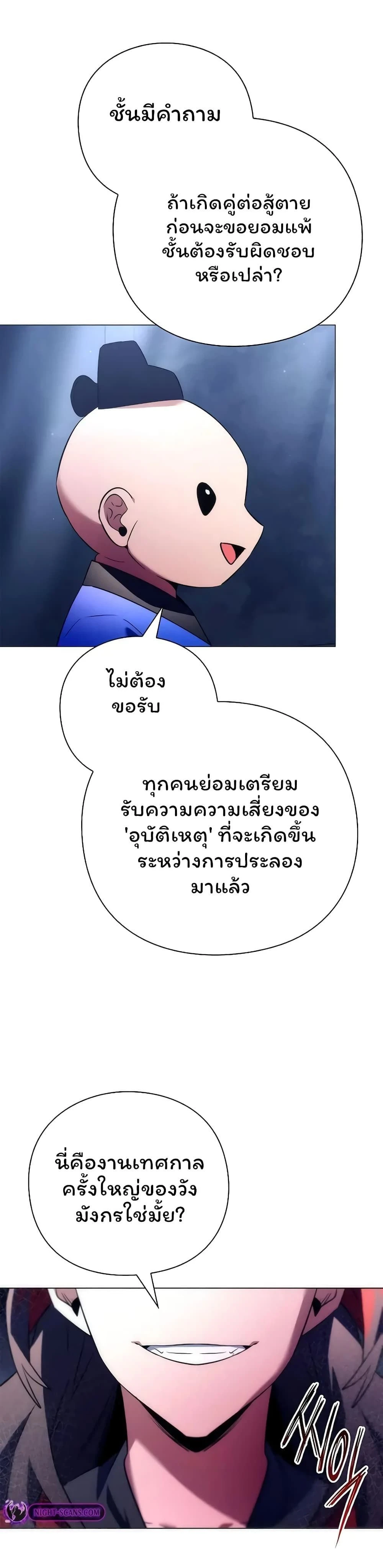 หน้าที่ 38