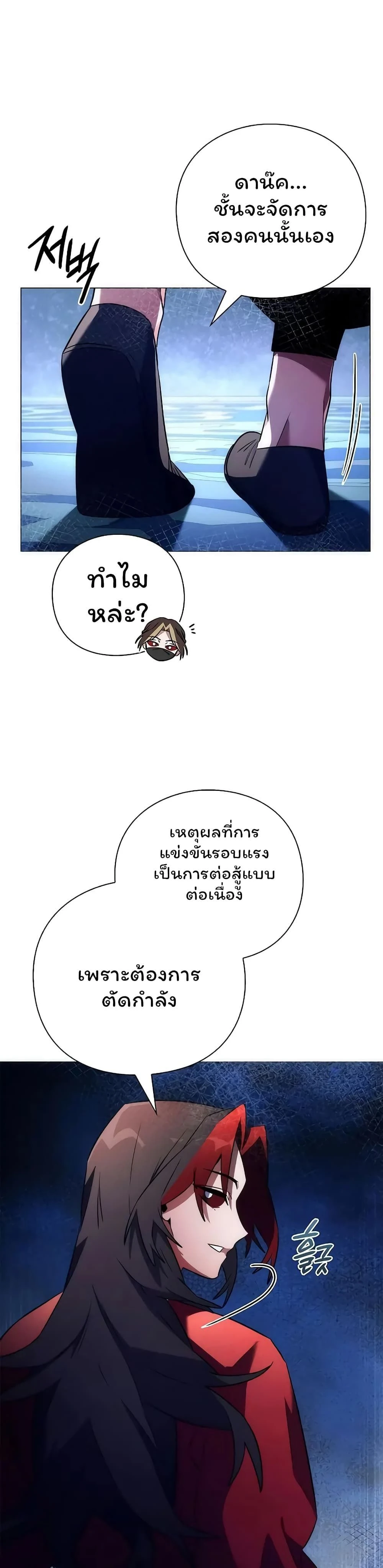 หน้าที่ 39