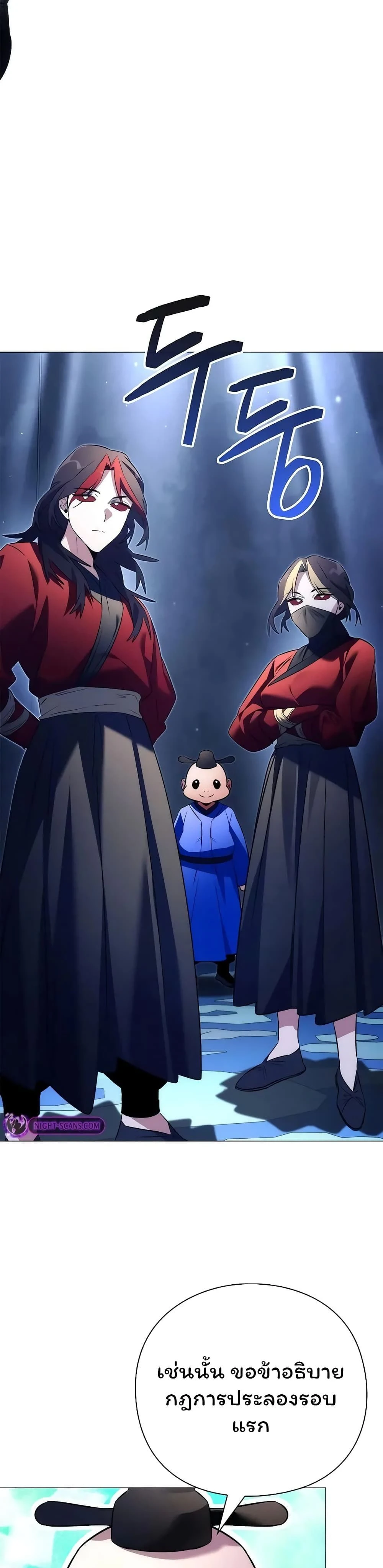 หน้าที่ 25